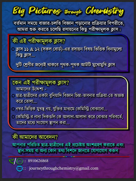 Big Pictures through CHEMISTRY